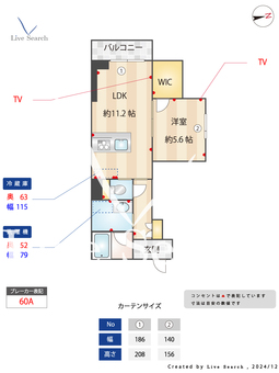 シャーメゾン柏の葉 301 【千葉県柏の葉キャンパス駅】 の間取り図