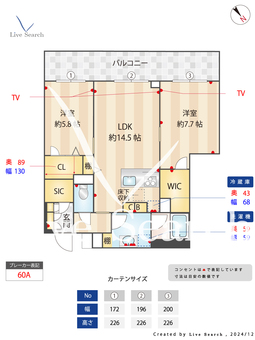 クライブス　ノース 211 【東京都西新井駅】 の間取り図