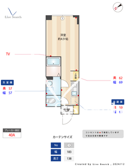 アラート亀戸 502 【東京都亀戸駅】 の間取り図