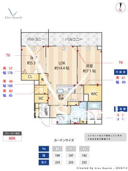 クライブス　ノース 212 【東京都西新井駅】 の間取り図
