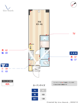 アラート亀戸 403 【東京都亀戸駅】 の間取り図