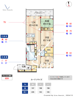 クライブス　ノース 213 【東京都西新井駅】 の間取り図