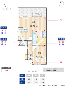 ロイヤルヒルズM 102 【千葉県船橋法典駅】 の間取り図