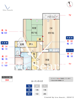 グランシャリオ 203 【東京都羽村駅】 の間取り図
