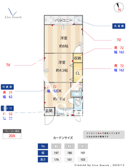 サンハイツ伊丹 302 【兵庫県伊丹市バス野間東駅】 の間取り図