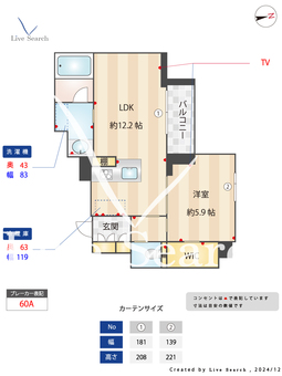 シャーメゾン柏の葉 302 【千葉県柏の葉キャンパス駅】 の間取り図