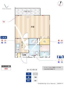 ル・シエル豊春 101 【埼玉県豊春駅】 の間取り図