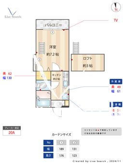 サンハイム城南 205 【福岡県福岡市地下鉄七隈線茶山駅】 の間取り図