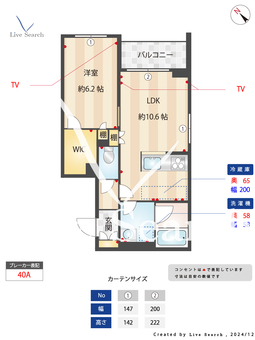 ティーエフ　ストーリー 202 【東京都ときわ台】 の間取り図