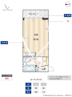 サンパレス21高座 103 【兵庫県西宮駅】 の間取り図