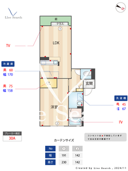 ローズヒル 102 【福岡県水城駅】 の間取り図