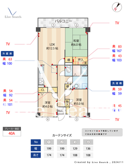 ドエル葛飾 101 【東京都京成高砂駅】 の間取り図