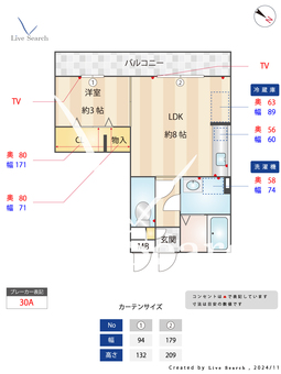 グラシューズ 201 【神奈川県淵野辺駅】 の間取り図