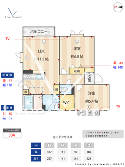 サンスーシ浜田山 102 【東京都浜田山駅】 の間取り図