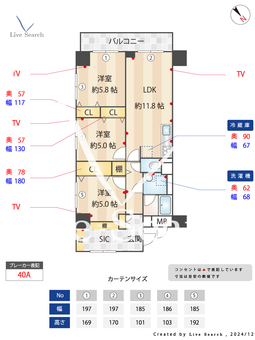 西新小岩ハイツ　695521R 506 【東京都新小岩駅】 の間取り図