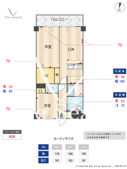 アンフォーラT・D 104 【埼玉県戸田駅】 の間取り図