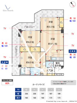 クイーンハイツ保土ヶ谷 706 【神奈川県保土ヶ谷駅】 の間取り図