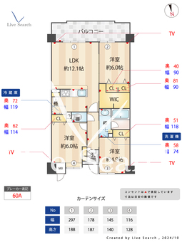 ローレルコート都島･高倉 306 【大阪府都島駅】 の間取り図