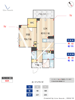 スマートメゾン西船橋 102 【千葉県西船橋駅】 の間取り図