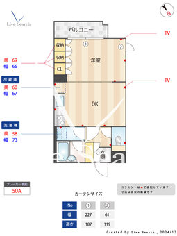 ティーズガーデン千駄ヶ谷 104 【東京都北参道駅】 の間取り図
