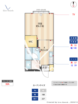ドミール蒔田 103 【神奈川県蒔田駅】 の間取り図