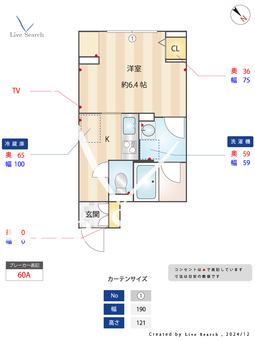 グランデール北浦和 103 【埼玉県北浦和駅】 の間取り図