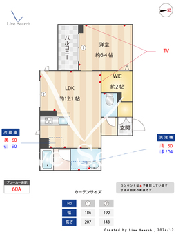 グランビスタ 103 【埼玉県みずほ台駅】 の間取り図