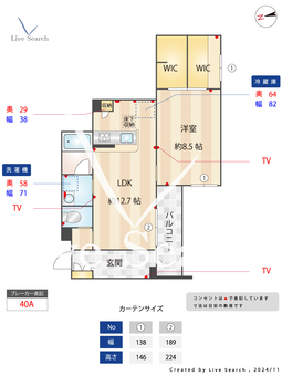 グランファミーユ登戸 101 【神奈川県登戸駅】 の間取り図