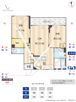 グランファミーユ登戸 102 【神奈川県登戸駅】 の間取り図
