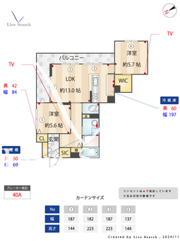 グランファミーユ登戸 201 【神奈川県登戸駅】 の間取り図