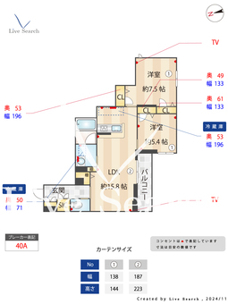グランファミーユ登戸 202 【神奈川県登戸駅】 の間取り図