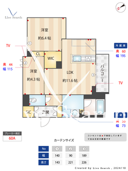 スマートメゾン西船橋 301 【千葉県西船橋駅】 の間取り図