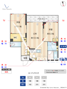 グランファミーユ登戸 203 【神奈川県登戸駅】 の間取り図