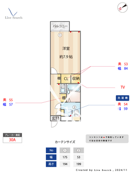 ハウスフリーデ 205 【埼玉県上福岡】 の間取り図