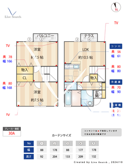 グラン　セーヌⅠ 103 【東京都篠崎】 の間取り図