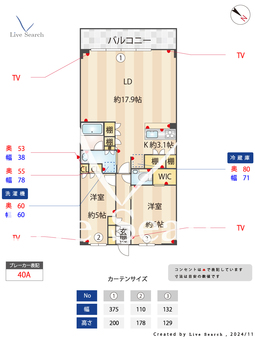 クレヴィア小竹向原 802 【東京都小竹向原駅】 の間取り図