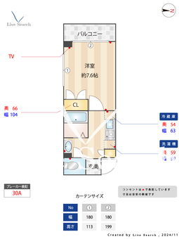 ドムス・フォルトゥーナ 203 【東京都大岡山駅】 の間取り図