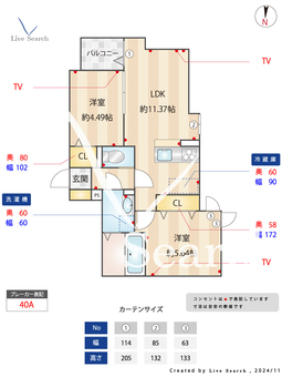 グラナーデ神明 303 【東京都八潮駅】 の間取り図