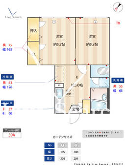 スペイスミューズ 102 【東京都駒込駅】 の間取り図