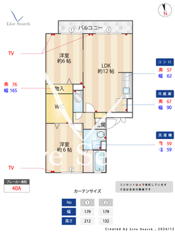 ロビンストリーム 203 【千葉県鎌取駅】 の間取り図
