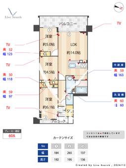 ワコーレ甲東園ザ・シーズンズ 204 【兵庫県門戸厄神駅】 の間取り図