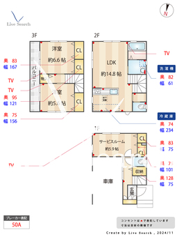 足立区六木1丁目新築戸建2号棟　657707R  【東京都北綾瀬駅】 の間取り図