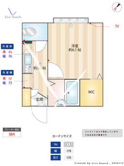 トランジット 202 【東京都中河原駅】 の間取り図