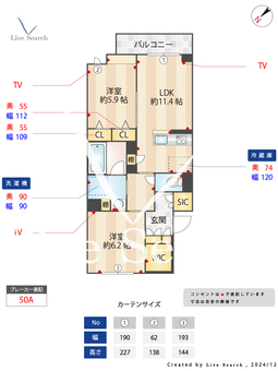 シャーメゾン明原三丁目 201 【千葉県柏駅】 の間取り図