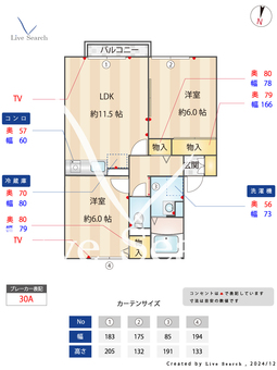 ベルフレールB 202 【千葉県外房線　土気駅　バス所要時間12分　新大椎橋バス停　徒歩2分】 の間取り図