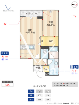 クレール ド リュンヌ 201 【東京都松陰神社前駅】 の間取り図