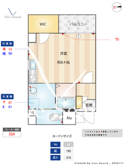 スフィア 707 【埼玉県越谷レイクタウン】 の間取り図