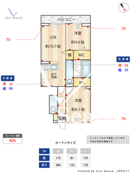 ルシアン　メゾン 102 【千葉県二宮神社前バス停】 の間取り図