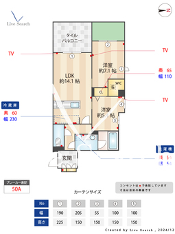 クレール ド リュンヌ 202 【東京都松陰神社前駅】 の間取り図