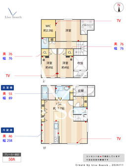 足立区伊興5丁目新築戸建て C号棟　685386R  【東京都竹ノ塚駅】 の間取り図